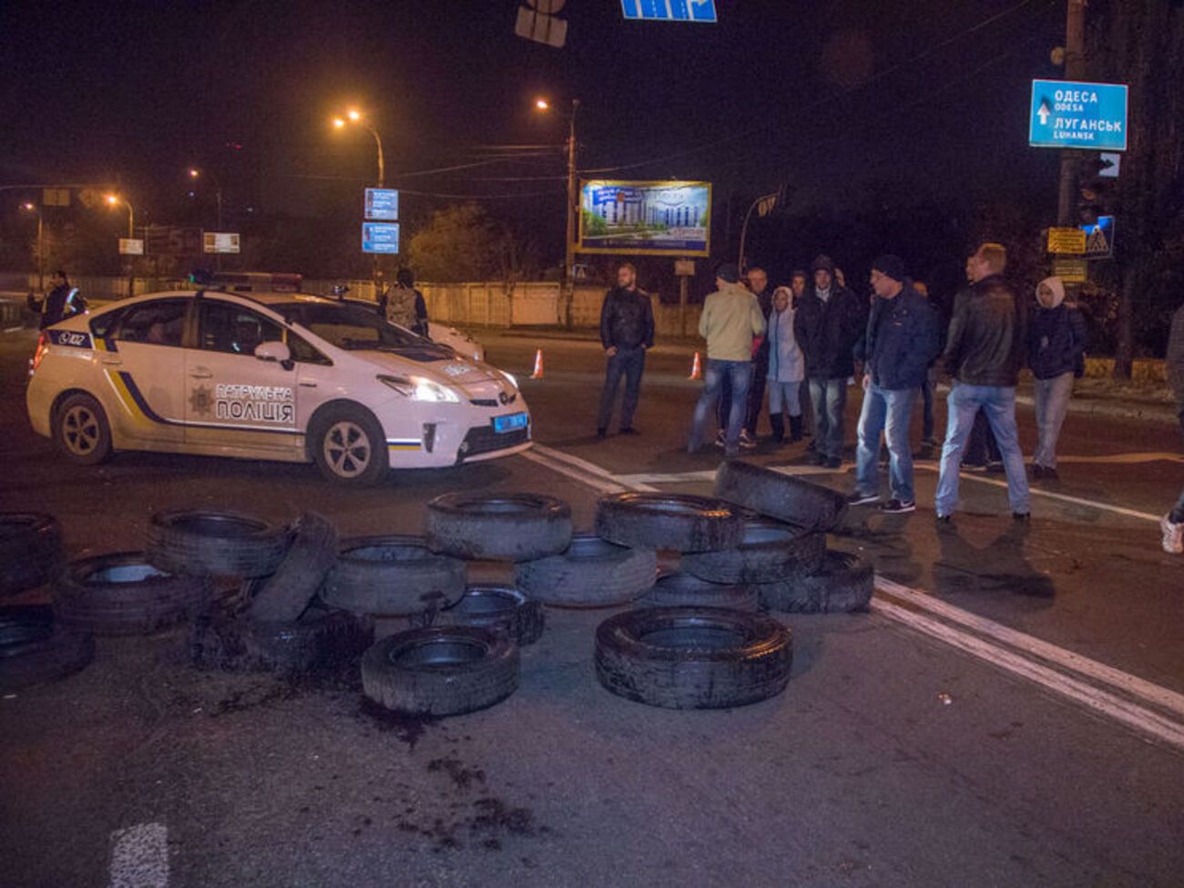Протестувальники принесли шини