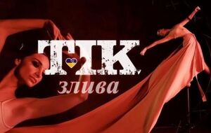 В ролике представлена хореографическая композиция в исполнении Кристины Шишпор