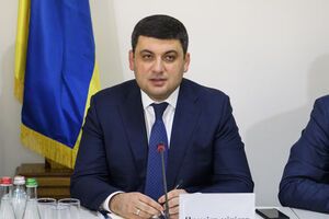 Гройсман: Очень важно, чтобы экономика Украины росла