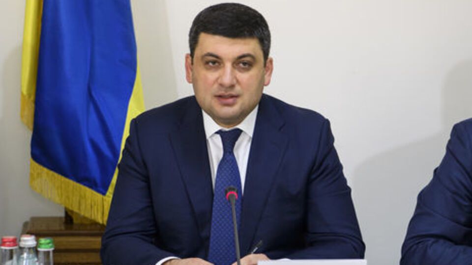 Гройсман: Очень важно, чтобы экономика Украины росла