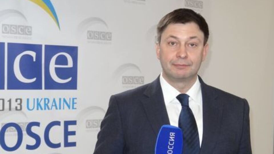 Вышинского в Украине подозревают в госизмене