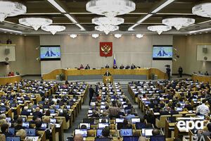 Поправки в закон внесли на рассмотрение Госдумы