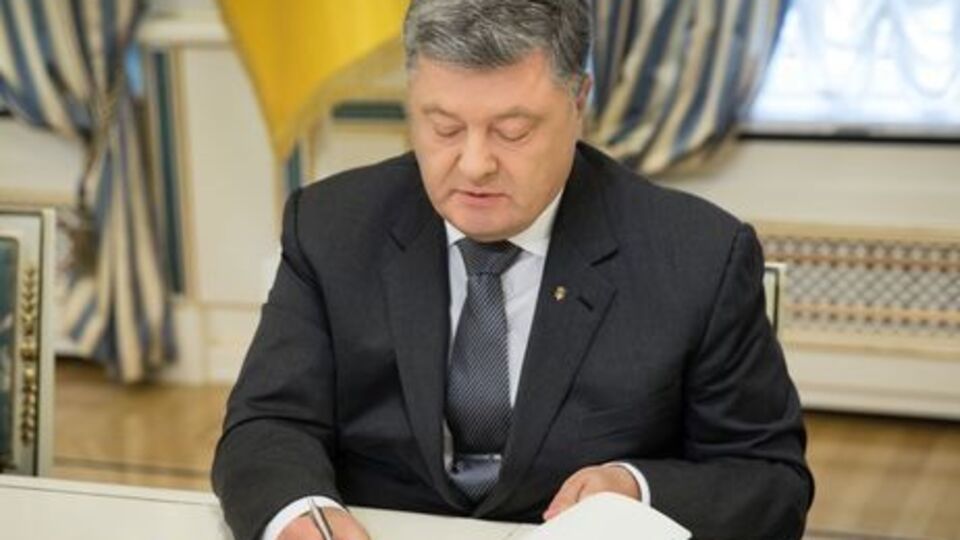Порошенко підписав закон 31 жовтня