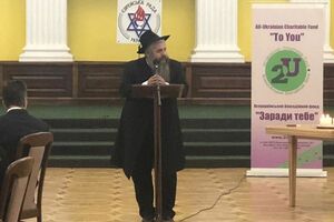 Моше Реувен Асман звернувся до Ситника