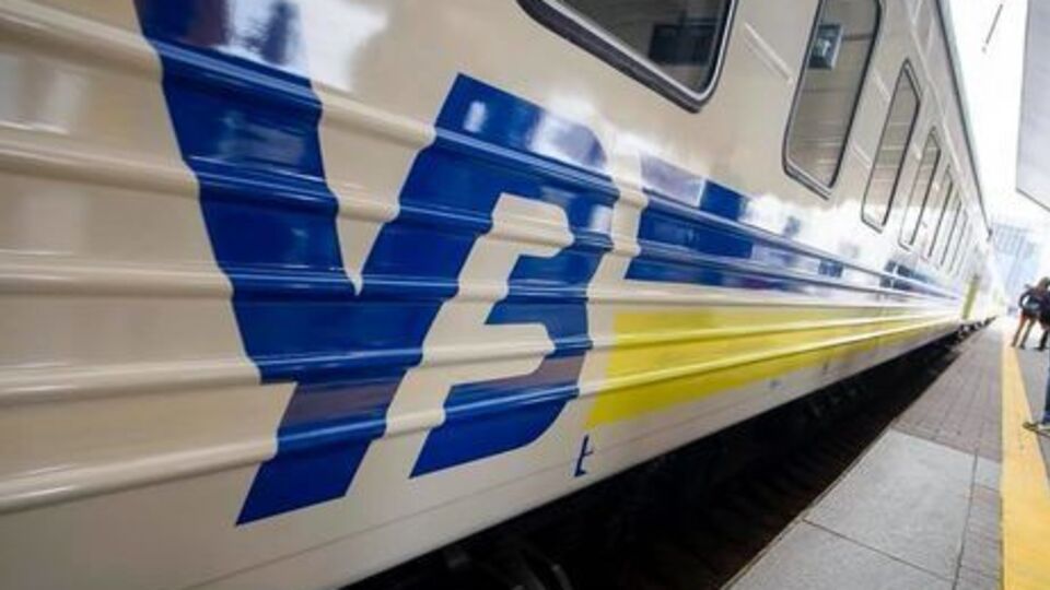 В "Укрзалізниці" попросили вибачення у пасажирів
