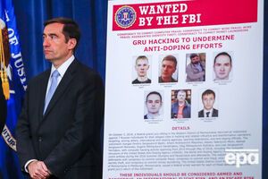 США предъявили обвинения семерым россиянам