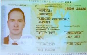 По адресу воинской части 26165 зарегистрирован автомобиль высланного из Нидерландов Алексея Моренца