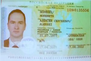За адресою військової частини 26165 зареєстровано автомобіль висланого з Нідерландів Олексія Моренця