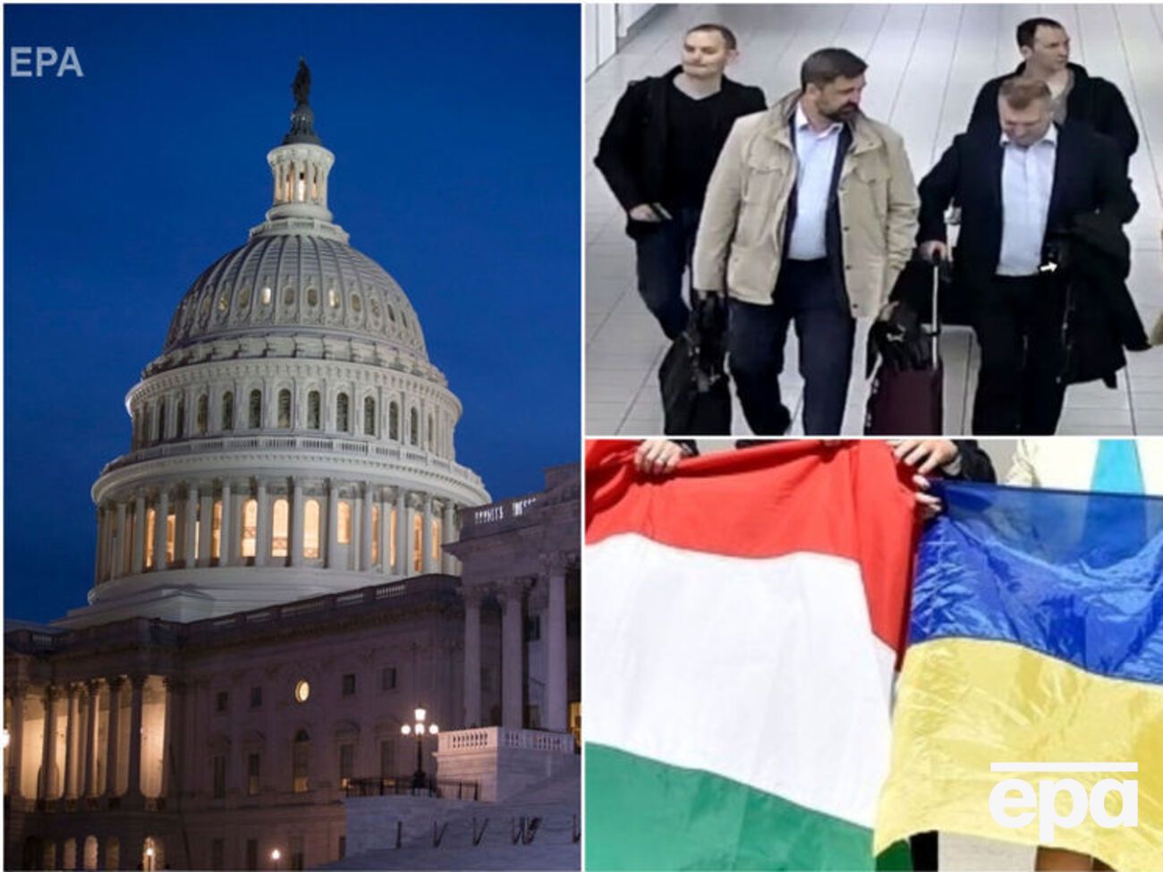 Ключевые новости четверга