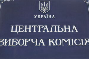 Інформацію про призначення Тетяни Сліпачук головою ЦВК офіційно не підтверджено