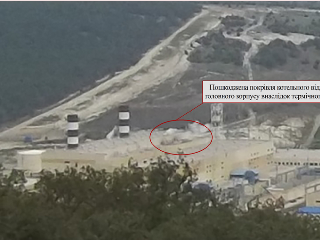 На даху одного з виробничих приміщень Балаклавської ТЕС видно руйнування