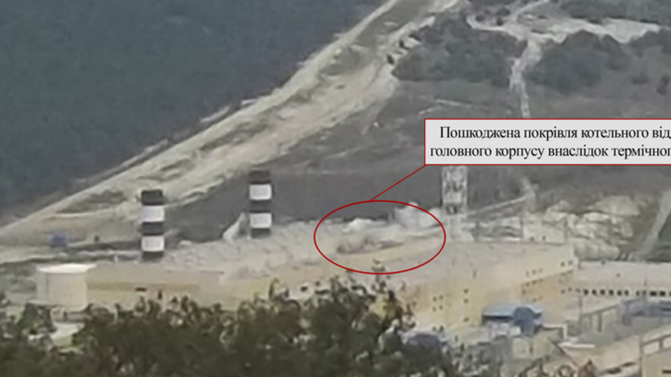 На даху одного з виробничих приміщень Балаклавської ТЕС видно руйнування