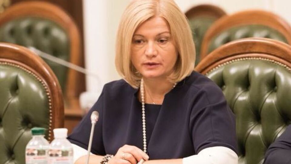 Геращенко: Ми маємо витягти Олега, Романа, всіх наших