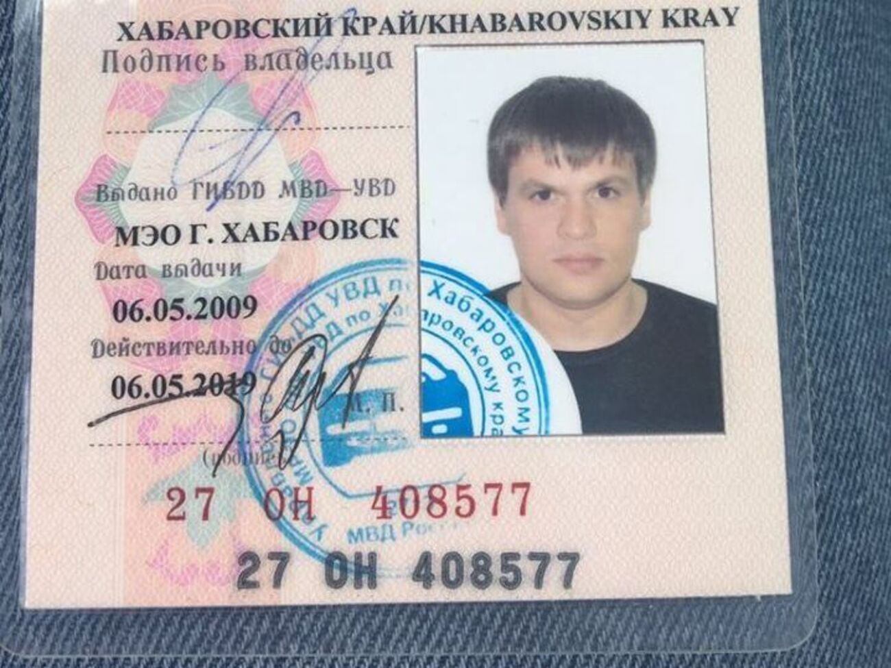 Чепігу підозрюють в отруєнні Скрипалів