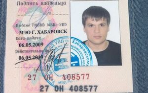 Чепігу підозрюють в отруєнні Скрипалів