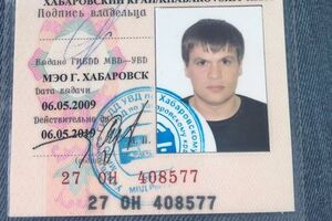 Чепигу подозревают в отравлении Скрипалей