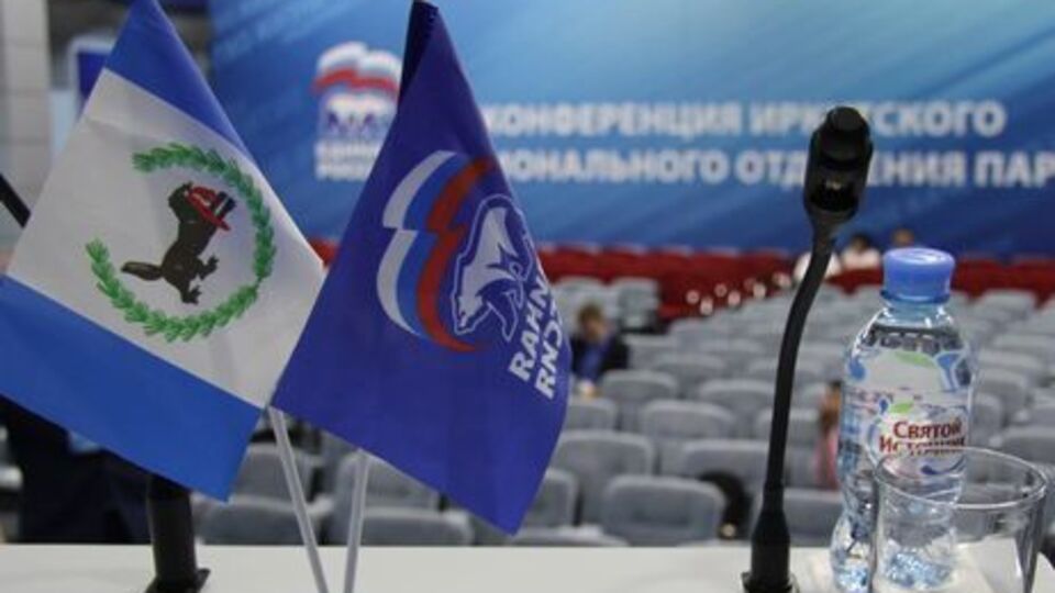 Рейтинг "Единой России" непрерывно падает с марта 2018 года