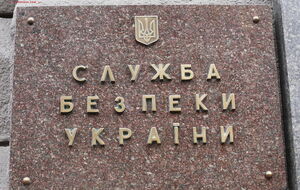 Год назад СБУ начала публикацию фактов террористической деятельности ЧВК "Вагнер" в Украине