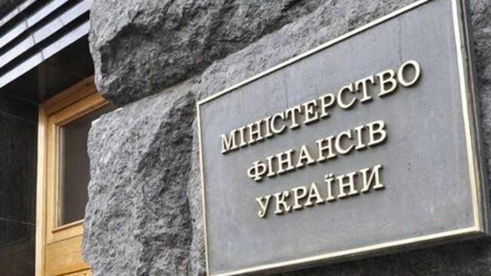 Мінфін України передбачив зростання мінімальної зарплати з 3723 грн до 4173 грн у 2019 році