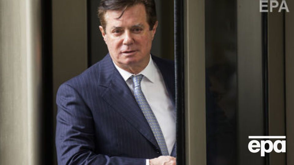 Манафорт із 15 червня 2018 року перебуває під вартою