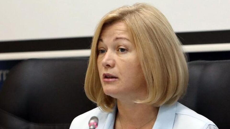 Геращенко: Ми наполягали, щоб закривавлений документ узяли представники ОБСЄ і передали українським компетентним органам