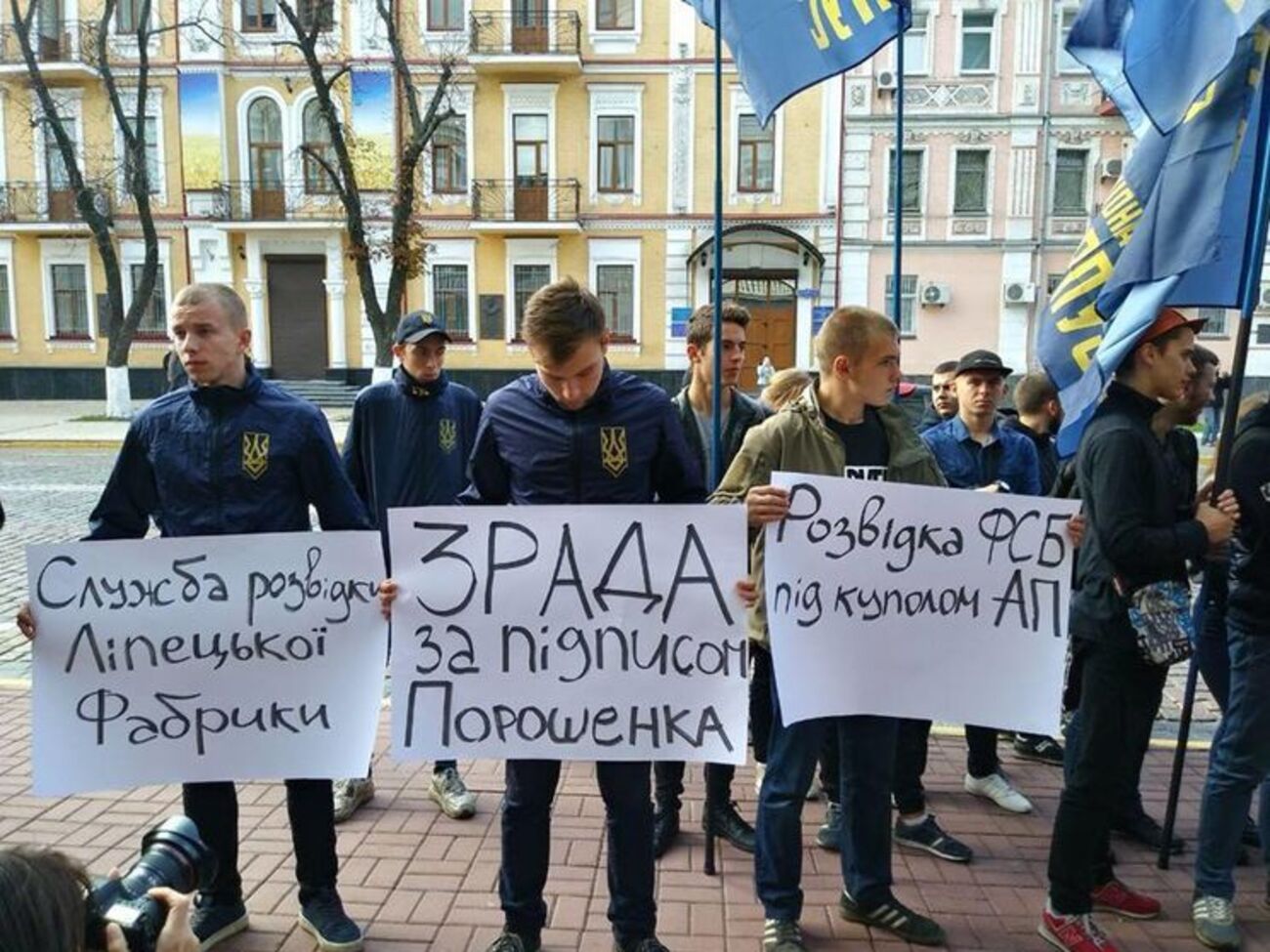 Семочко представляет интерес для спецслужб России, утверждали участники акции