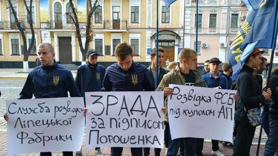 Семочко представляет интерес для спецслужб России, утверждали участники акции
