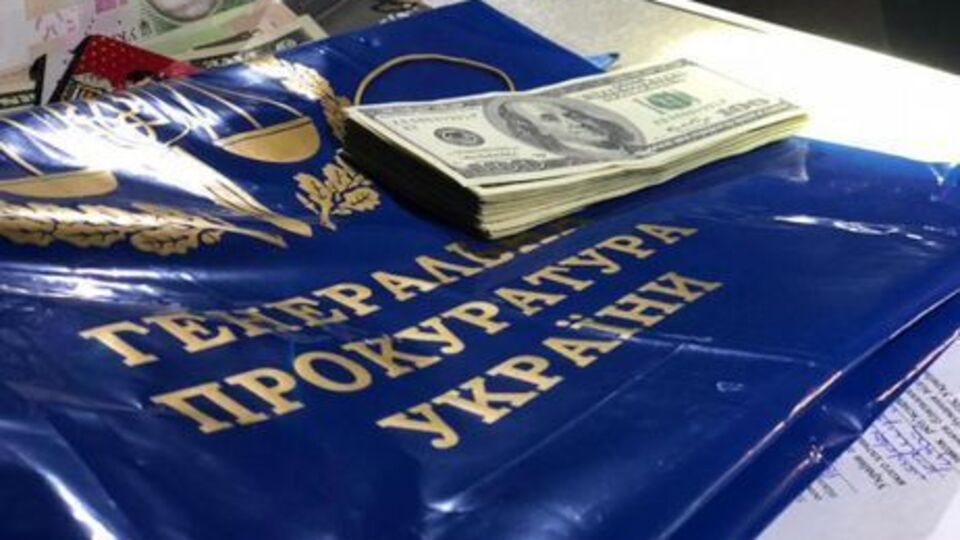 Прокурора ГПУ задержали на получении взятки 5 октября