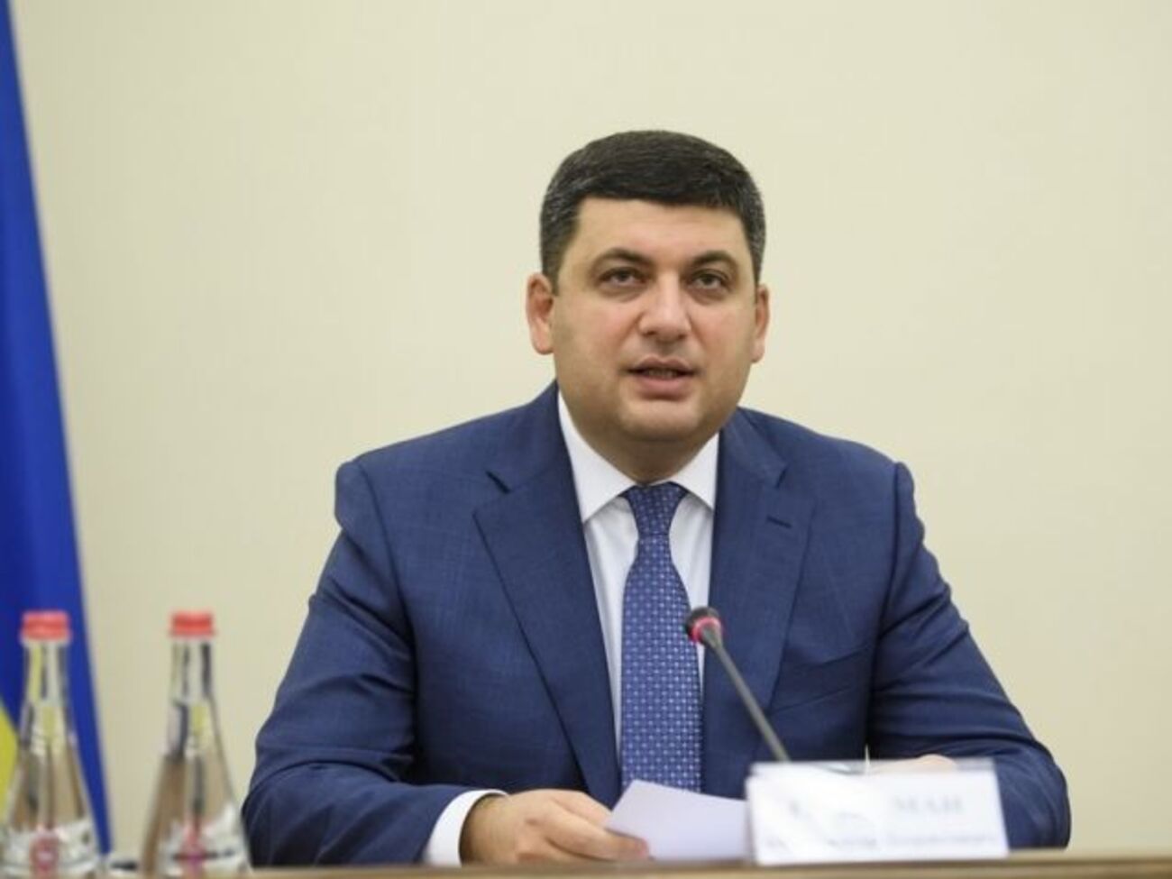 Гройсман: Головне завдання – зберегти життя людей