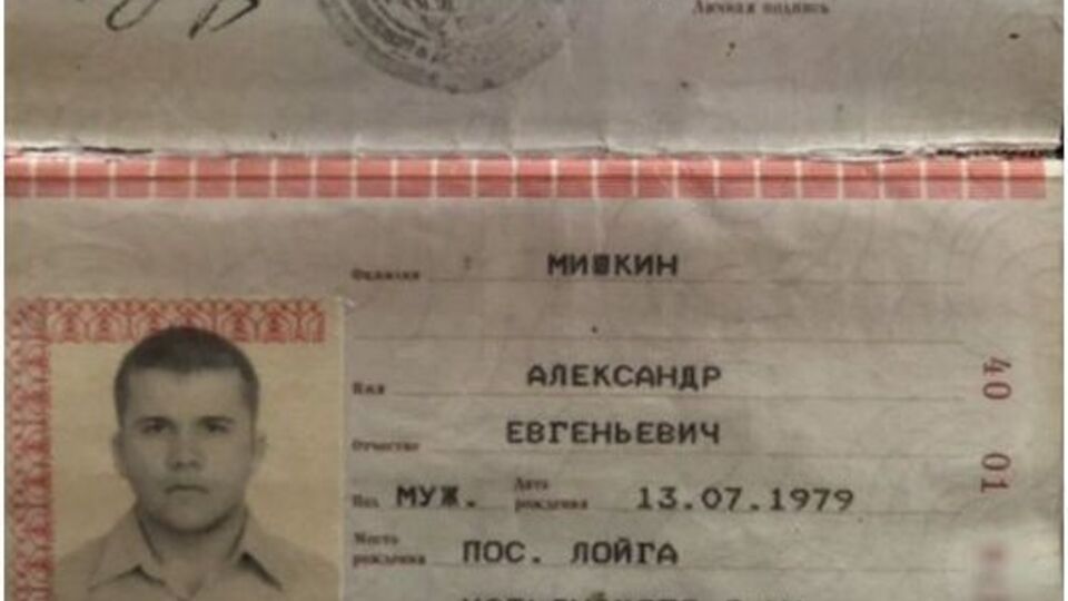 По данным журналистов Bellingcat и The Insider, под именем Александр Петров скрывается Александр Мишкин