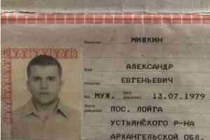 Мішкін народився 1979 року