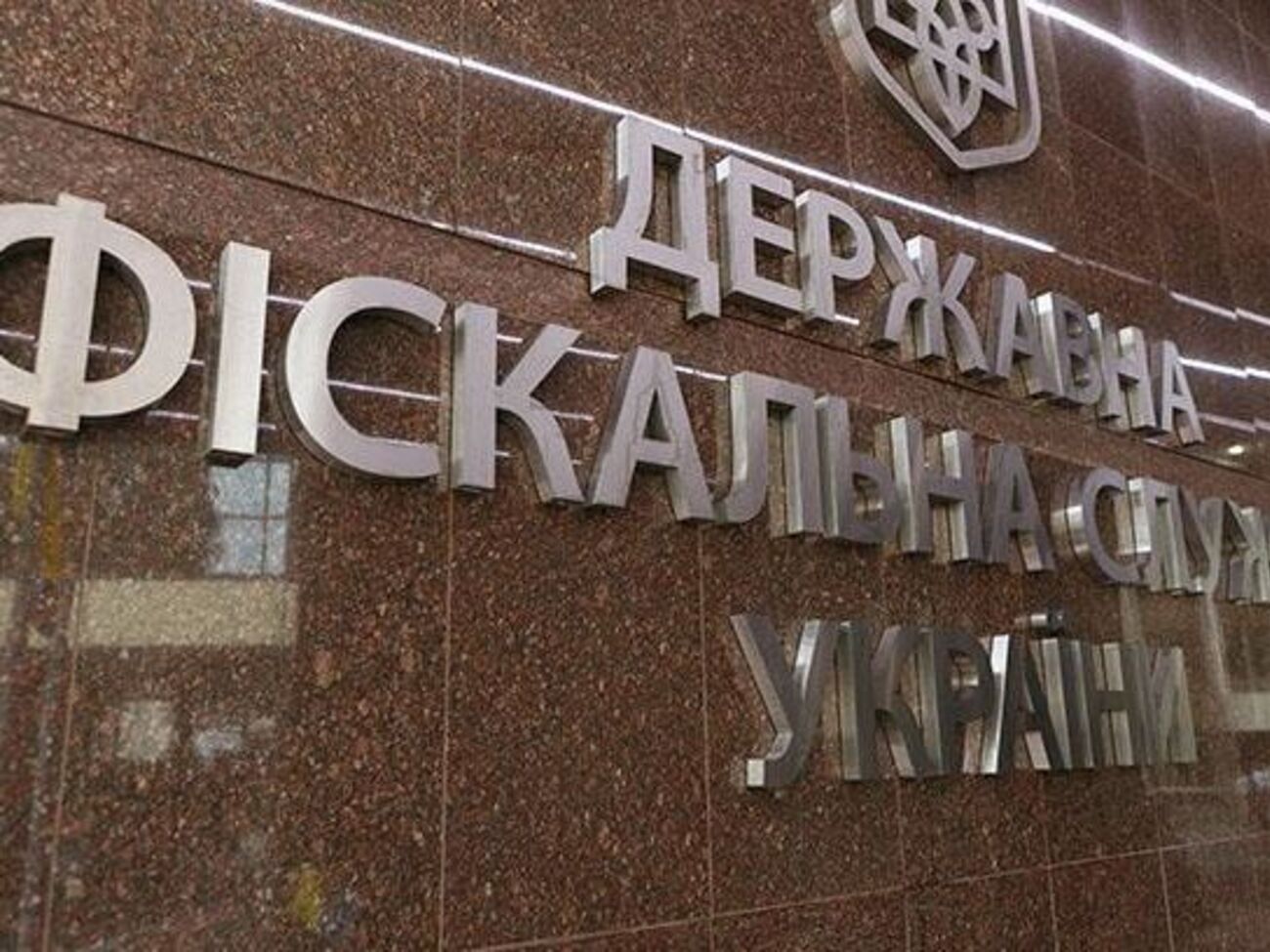 Кібервтручання на сервіс "електронний кабінет платника податків" сталося 8 жовтня, а сьогодні вранці атаки зазнав офіційний сайт відомства