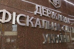 Кибервмешательство на сервис "электронный кабинет налогоплательщика" произошло 8 октября, а сегодня утром атаке подвергся официальный сайт ведомства