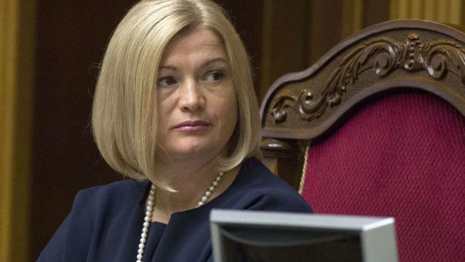 Геращенко: Фантастичний день у ПАРЄ
