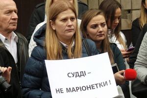 На акції під Вищою радою правосуддя були плакати "Судді – не маріонетки!", "Ні політично мотивованим рішенням", "Правосуддя – це не цирк!"