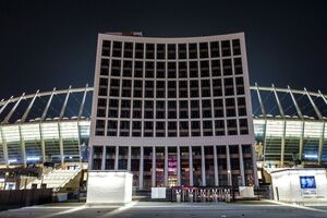 Форум відбудеться на НСК "Олімпійський"