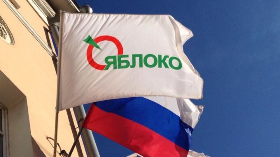 Обращение партии "Яблоко" о помиловании Сенцова в Кремле отклонили