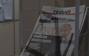 Про Пригожина "Новой газете" розповів екс-соратник