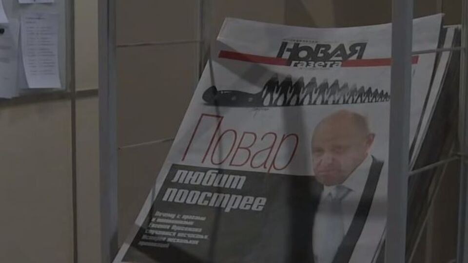 Про Пригожина "Новой газете" розповів екс-соратник