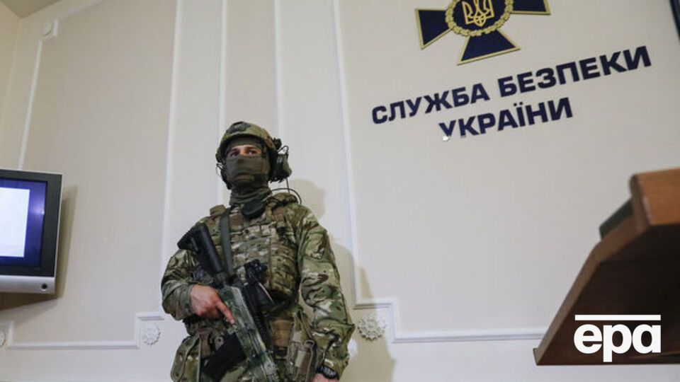 Уголовное производство открыла СБУ