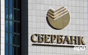 Ціна на акції "Сбербанка России" впала найбільше