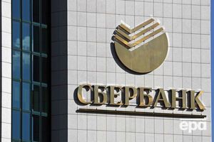 Ціна на акції "Сбербанка России" впала найбільше