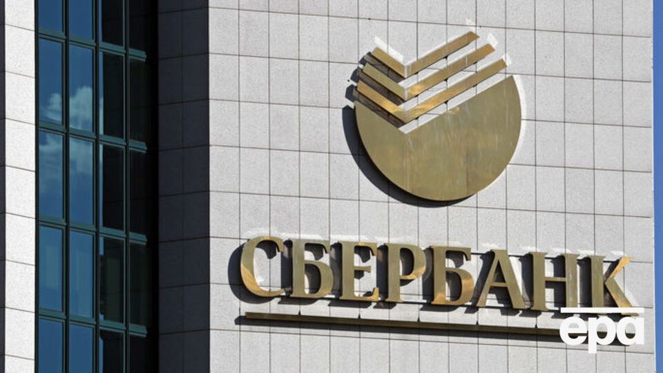 Ціна на акції "Сбербанка России" впала найбільше