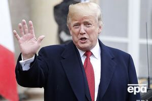 Трамп прибув у Францію