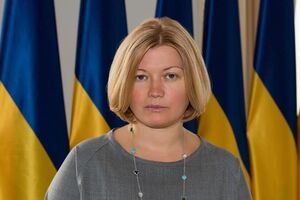 Геращенко: Росія вкотре фундаментально порушила свої зобов'язання за Мінськими домовленостями