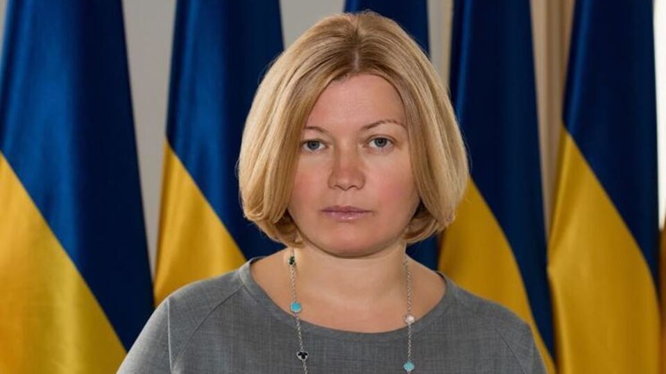 Геращенко: Росія вкотре фундаментально порушила свої зобов'язання за Мінськими домовленостями