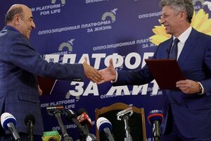 Політики створили об'єднану платформу 9 листопада