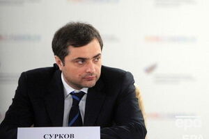 Сурков заявил, что на Донбассе живет гордый и умный народ