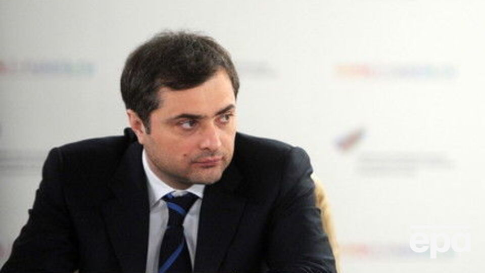 Сурков заявил, что на Донбассе живет гордый и умный народ