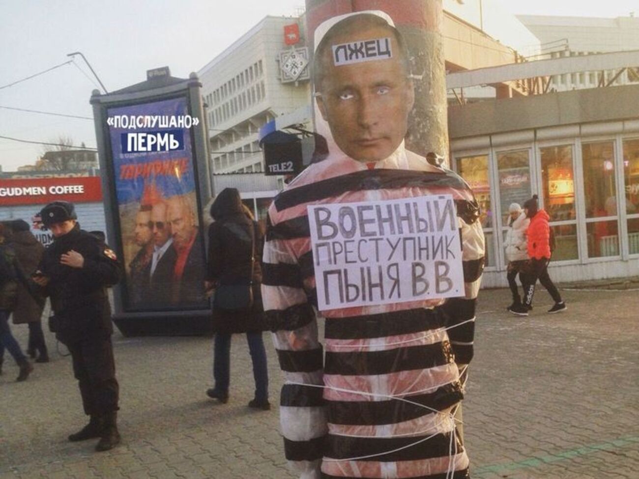 Чучело недолго провисело на столбе